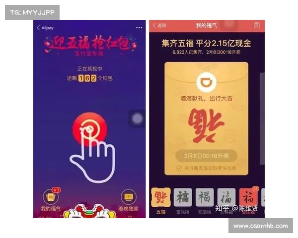 五福支付宝带来的多重福利解析及如何让你享受更多实惠 五福支付宝带来的多重福利解析及如何让你享受更多实惠