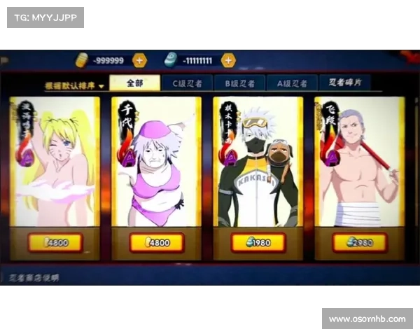 火影忍者手游新版本更新特性揭秘与玩法创新解析 火影忍者手游新版本更新特性揭秘与玩法创新解析