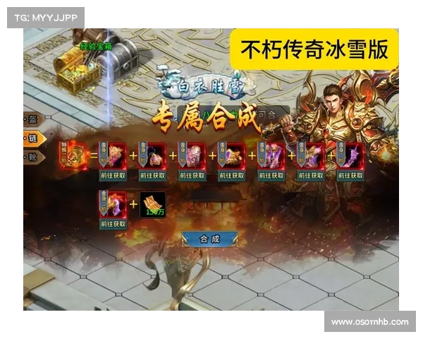 《九天手游如何助你打造不朽传奇英雄之路》 《九天手游如何助你打造不朽传奇英雄之路》