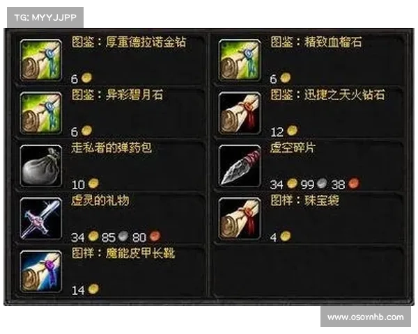 如何快速提升魔兽世界游学者声望并获得丰厚奖励的方法 如何快速提升魔兽世界游学者声望并获得丰厚奖励的方法