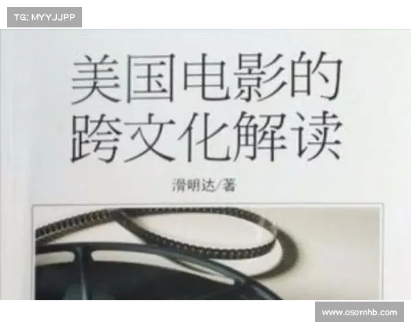 全球历史上跨文化交流的重要事件与影响深远的文化互动探析 全球历史上跨文化交流的重要事件与影响深远的文化互动探析