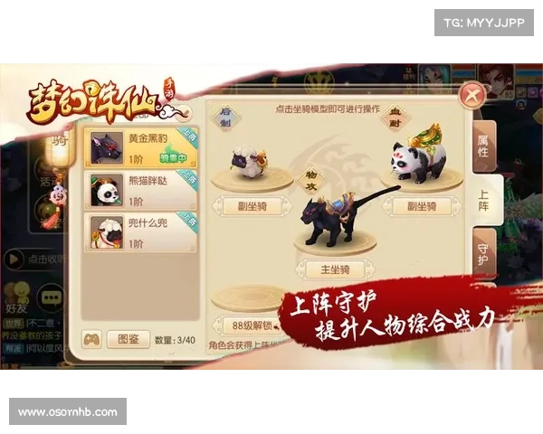 梦幻诛仙快速升级技巧与方法全面解析提升效率和战力的最佳策略 梦幻诛仙快速升级技巧与方法全面解析提升效率和战力的最佳策略