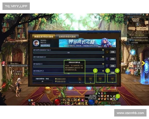 地下城与勇士成长之路的五大关键技巧解析与实践指南 地下城与勇士成长之路的五大关键技巧解析与实践指南