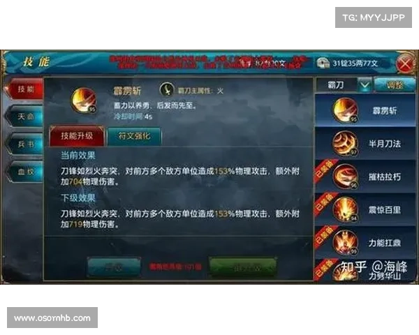 御龙在天CDKey激活时机与策略分析助你快速提升战力 御龙在天CDKey激活时机与策略分析助你快速提升战力