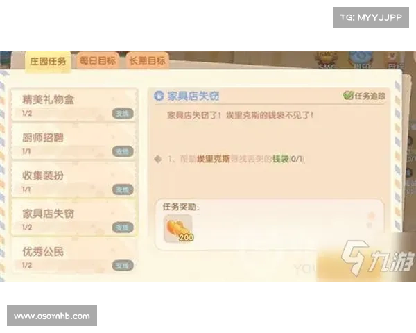 摩尔庄园邻居申请全面攻略助你轻松成功获取邻居资格 摩尔庄园邻居申请全面攻略助你轻松成功获取邻居资格