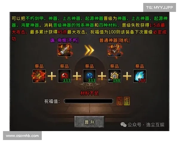 挑战世界Boss必备装备清单 助你轻松制霸游戏世界 挑战世界Boss必备装备清单 助你轻松制霸游戏世界