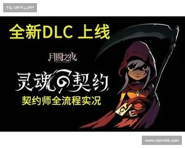 月圆之夜灵魂契约的深层意义与神秘作用解析 月圆之夜灵魂契约的深层意义与神秘作用解析