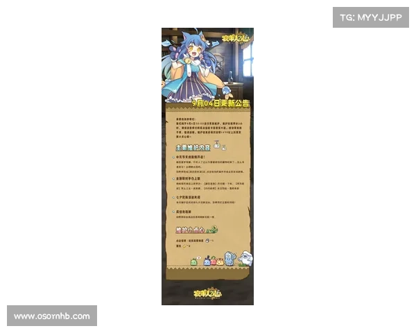 魔兽世界定期维护公告关键内容解析与更新时间安排 魔兽世界定期维护公告关键内容解析与更新时间安排