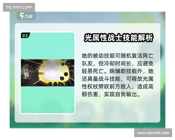 地下城维护时间对玩家体验的影响与应对策略全面解析 地下城维护时间对玩家体验的影响与应对策略全面解析