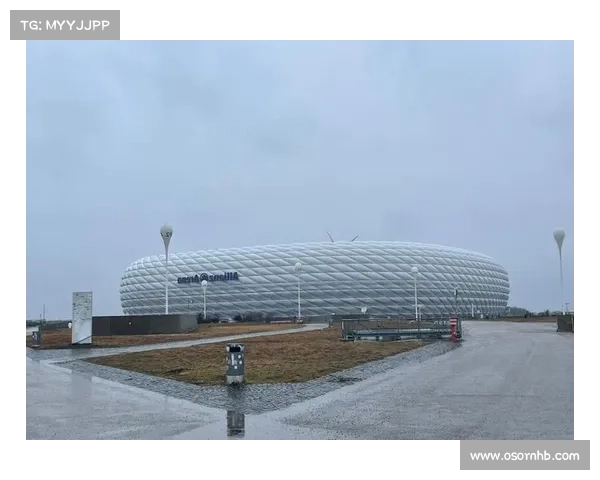 从安联到慕尼黑地标揭秘拜仁体育场名称的演变与文化意义